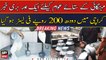 Milk price increased by Rs20 per litre in Karachi