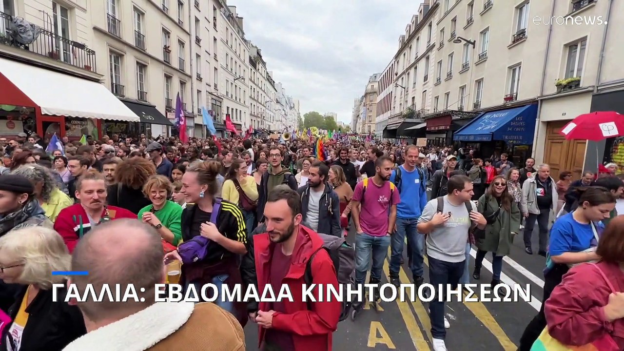 Γαλλία: Εβδομάδα κινητοποιήσεων για αυξήσεις μισθών