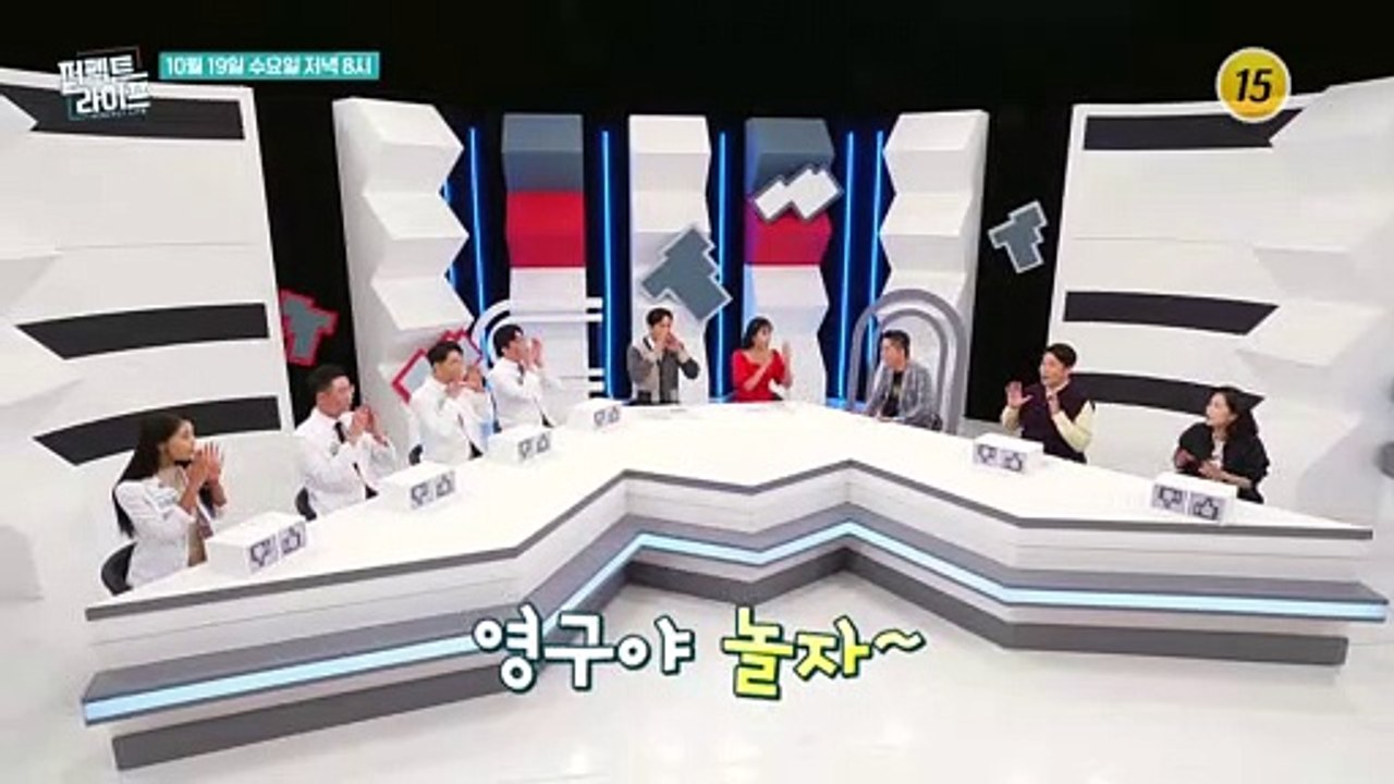 마성의 영구를 사로잡은 그녀는?_퍼펙트 라이프 113회 예고 TV CHOSUN 221...
