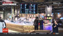 디지털 정전에 먹통된 카카오 금융…금감원 긴급 점검