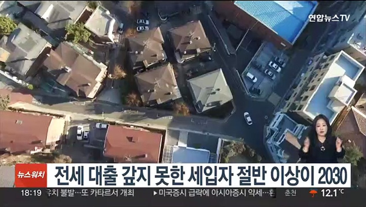 전세 대출 갚지 못한 세입자 절반 이상이 2030
