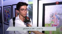 رسالة أطفال مصر للعالم ..معرض فني بالمتحف القومي للحضارة للتعريف بالتغيرات المناخية