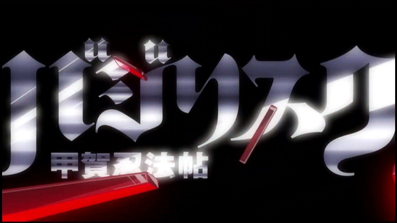 Basilisk Staffel 1 Folge 21 HD Deutsch