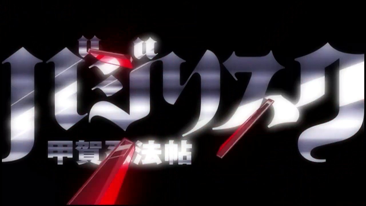 Basilisk Staffel 1 Folge 23 HD Deutsch