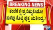 ವರುಣ ಕ್ಷೇತ್ರದಿಂದಲೇ ಸಿದ್ದರಾಮಯ್ಯ ಸ್ಪರ್ಧೆ ಫಿಕ್ಸ್..? | Siddaramaiah | Public TV