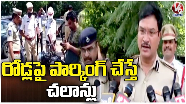 Hyderabad Traffic Joint CP Ranganath Holds Operation Rope At Banjara Hills KBR Park | Hyderabad |V6