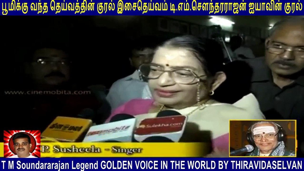 T M Soundararajan Legend Golden Voice In The World By Thiravidaselvan ...
