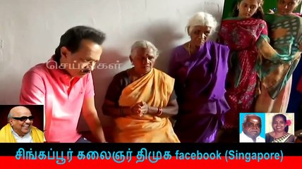 இணையவழி திமுக தேர்தல் பிரச்சாரம் திமுக 311