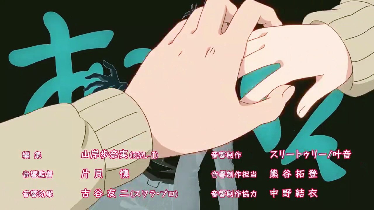 Akkun to Kanojo Staffel 1 Folge 5 HD Deutsch