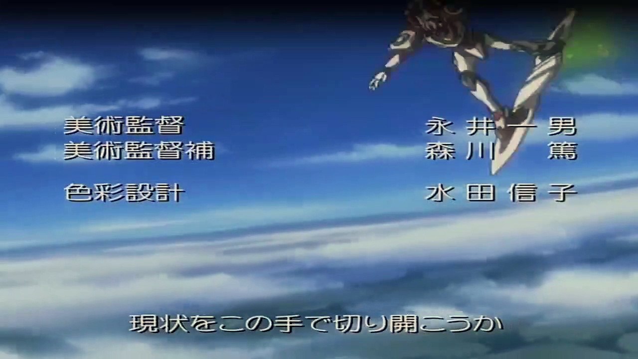 Eureka Seven Staffel 1 Folge 22 HD Deutsch