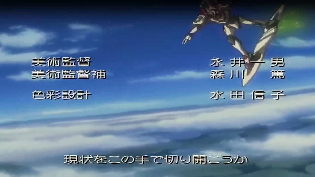 Eureka Seven Staffel 1 Folge 23 HD Deutsch