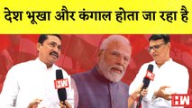 Maharashtra: Congress के Nana Patole और Balasaheb Thorat ने BJP पर साधा निशाना I Mumbai