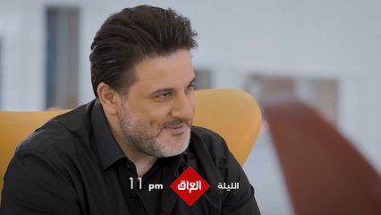 ملحم زين ضيفة برنامج غنيلي بالجو الليلة الحادية عشرة مساءً بتوقيت بغداد على