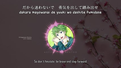 kokoro tsunagaru Yell / 心ツナガルエール - Kitagawa Shota (lyrics)