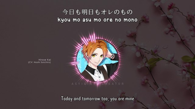 catch your heart! ~tomaranai, ore no omoi! / Catch your heart! ~止まらない、オレの想い〜 - Hirose Kai (lyrics)