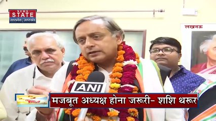 Congress Breaking : कांग्रेस के नए अध्यक्ष के लिए चुनाव आज | UP News |