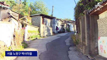 날 추워지는데 연탄 기부 반 토막…겨울나기 걱정