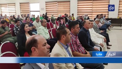 مأدبا.. جلسة تشاركية لإعداد دليل احتياجات المحافظة