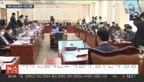 '검수완박 변론장' 헌재 국감…'접대의혹' 질타도
