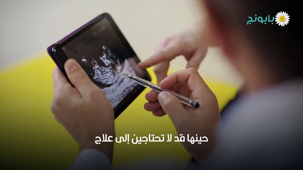 تليف الرحم