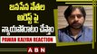 జనసేన నేతల అరెస్ట్ పై న్యాయపోరాటం చేస్తాం - పవన్ కళ్యాణ్ || ABN Telugu