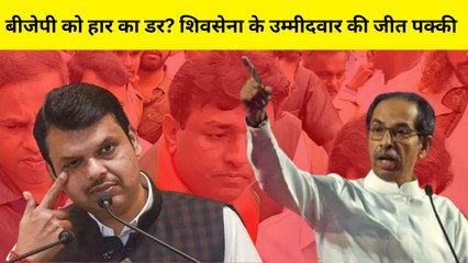 Mumbai के Andheri उप चुनाव में BJP ने वापस लिया अपना उम्मीदवार, क्या हार का डर था? Murji Patel