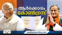 കോൺഗ്രസ് അധ്യക്ഷ തെരഞ്ഞെടുപ്പ് അവസാനിച്ചു; കേരളത്തിൽ 287 പേർ വോട്ടുചെയ്തു