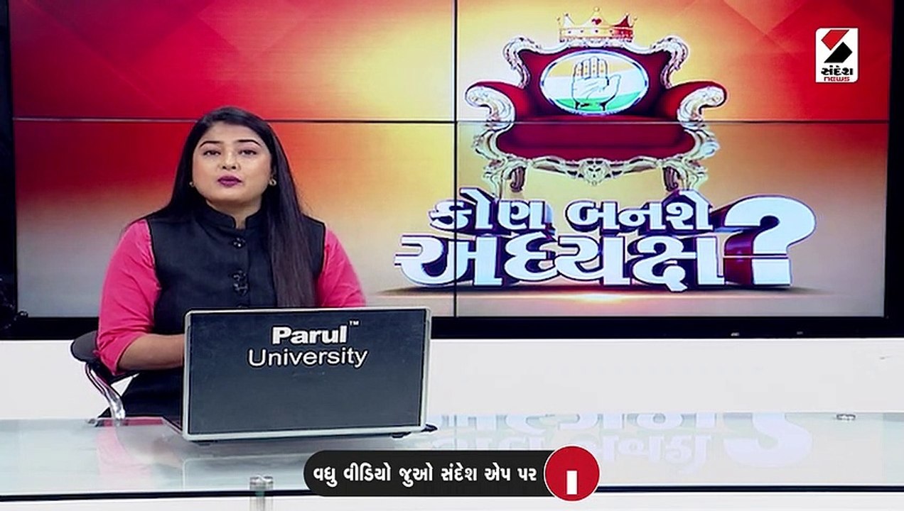 કોંગ્રેસ અધ્યક્ષ ચૂંટણી પૂર્ણ, મતપેટીમાં ખડગે અ...