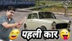 Hamari pehli Car || My first car experience || First car is always special || My first car