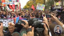 [집중취재M] 파리 '대규모 반정부 시위'‥