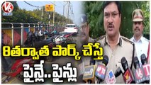 Traffic Joint CP Ranganath About Traffic Restrictions At KBR Park |Hyderabad | V6 News