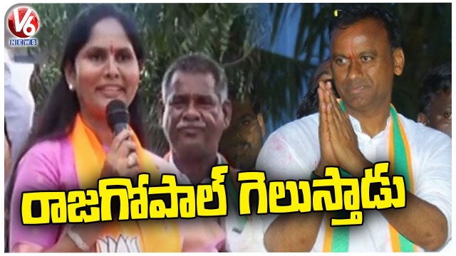 Komatireddy Rajagopal Reddy Wife Lakshmi Slams TRS & Congress | Munugodu ByPoll2022 | V6 News
