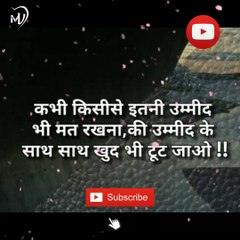 The Power of Positive Thinking | Positive thoughts in hindi #shorts #mvsmc #motivation