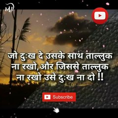 The Power of Positive Thinking | Positive thoughts in hindi #shorts #mvsmc #motivation