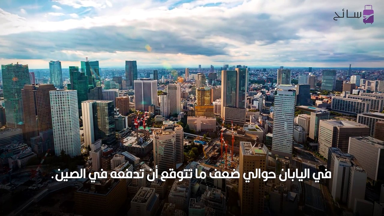 اليابان ام الصين