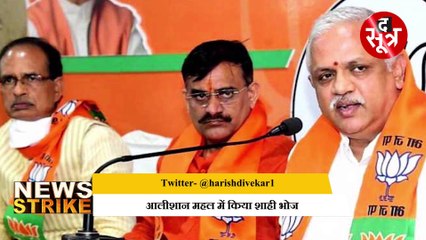 शाही भोज या शक्तिप्रदर्शन, ज्योतिरादित्य सिंधिया के लिए ग्वालियर-चंबल को क्या मैसेज दे गए अमित शाह