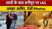 IAS Athar Aamir Khan और Mehreen Qazi की Honeymoon की फोटो हुई वायरल, देखिए | वनइंडिया हिंदी | *News