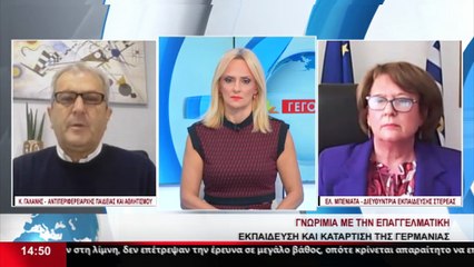 Ο Κ. Γαλάνης, η Ελ. Μπενιάτα και ο Κ. Χαρέμης, στο STAR