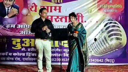 ...पल-पल दिल के पास, तुम रहती हो