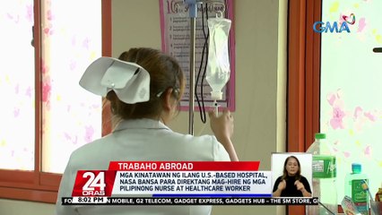 Mga kinatawan ng ilang US-based hospital, nasa bansa para direktang mag-hire ng mga Pilipinong nurse at healthcare worker | 24 Oras
