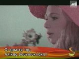Aliki Vougiouklaki -  Oi erotes sti zoi tis- Flashback
