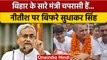 Sudhakar Singh का CM Nitish Kumar पर फिर बड़ा हमला, कही इतनी बड़ी बात | वनइंडिया हिंदी |*News
