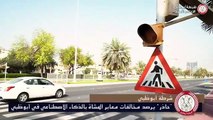 UAE traffic fines: 8 violations radars detect that are not speeding-related