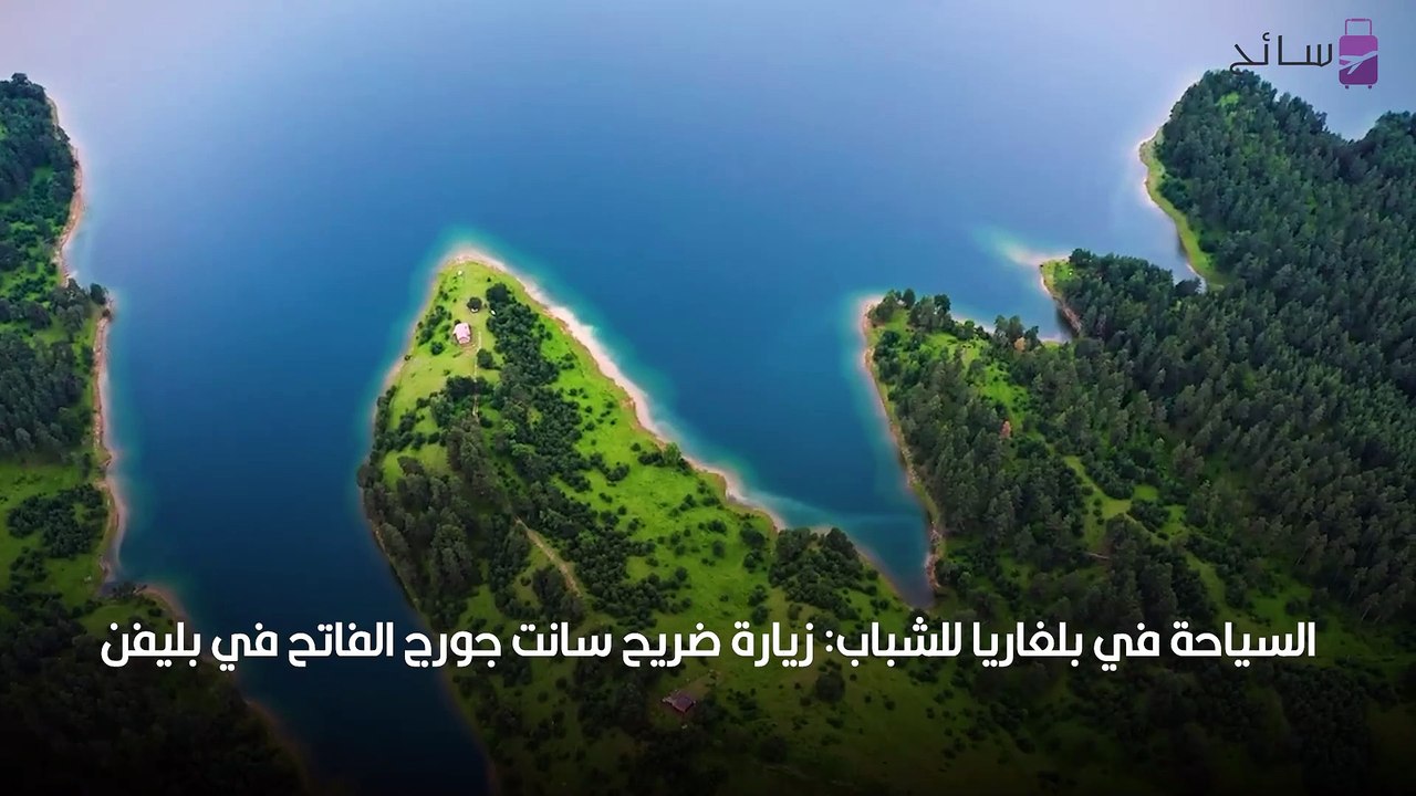 بلغاريا