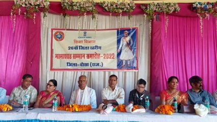 भामाशाहों व प्रेरकों को किया सम्मानित