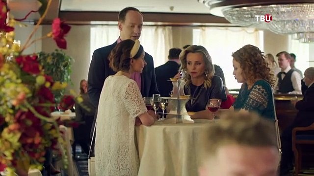 Провинциальный детектив - 3 серия