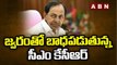 జ్వరంతో బాధపడుతున్న సీఎం కేసీఆర్ || CM KCR Suffering from Fever || ABN Telugu