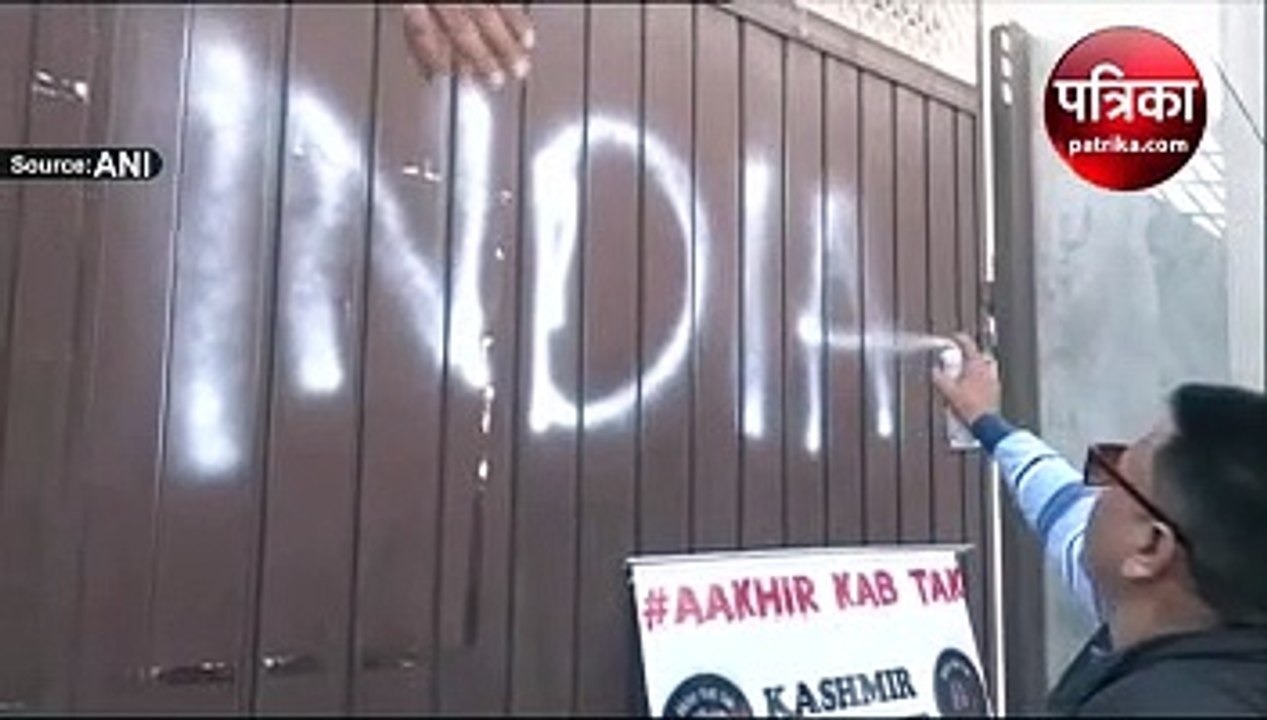 श्रीनगर में हुर्रियत ऑफिस में की तोड़फोड़, कश्मीरी पंडितों की हत्या के खिलाफ लोगों का फूटा गुस्सा; देखें वीडियो