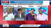 ''ലക്ഷങ്ങൾ മുടക്കിയുള്ള പഠനം പോലും അദാനിക്ക് വേണ്ടിയാണ്''