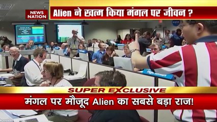 Alien News : मंगल ग्रह पर Alien ने मचाया महाविनाश | Aliens Updates |